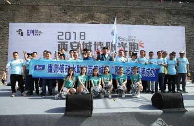 西安跑步活动爆火揭秘 谁在幕后“搞事情”？