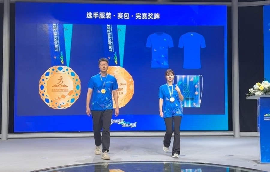 左手观海右手望城!2026上海湾区半程马拉松将于3月22日鸣枪开跑